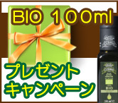 banner_bio_present.jpg