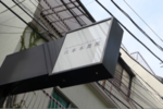 iphone/image-20111130234843.png